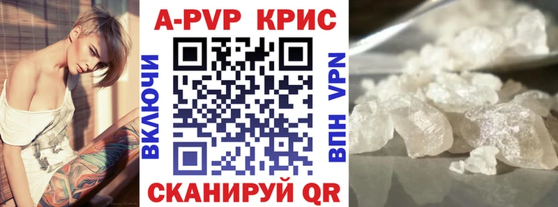 Как найти закладки Серов ГАШ kraken COCAIN МЕТАДОН Бошки Шишки Мефедрон A-PVP