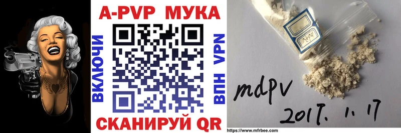 даркнет Telegram что такое наркотик мега tor Серов Альфа ПВП крисы CK