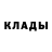 Кетамин VHQ Dima Gavrilov