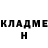 Героин хмурый Boryana Krustanova