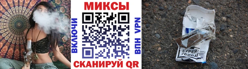 БУТИРАТ бутандиол  купить наркотик  МЕГА ТОР  мориарти наркотические препараты  Серов 