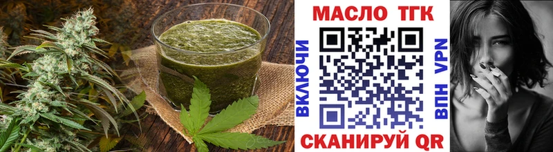 дарнет шоп  Серов  Canna-Cookies марихуана 