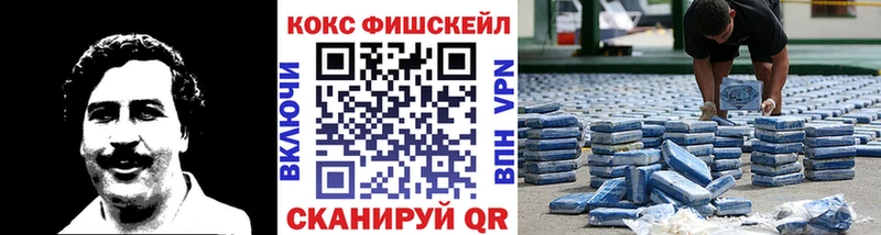 Кокаин Эквадор Серов