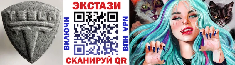 Экстази ешки  Серов 