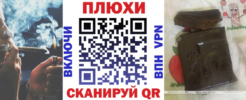 ГАШ Ice-O-Lator дарнет шоп Серов