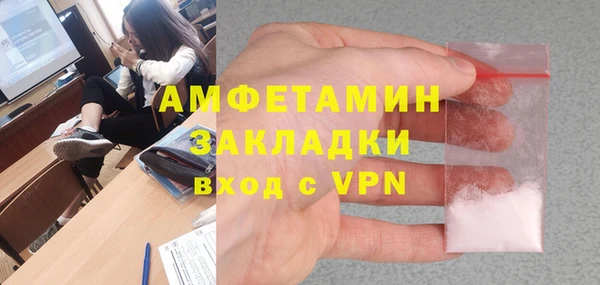 меф Балабаново