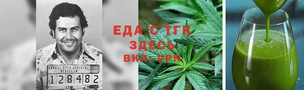 герыч Армянск