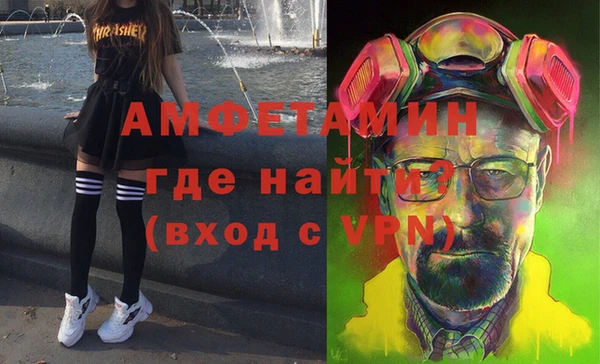 спайс Арсеньев