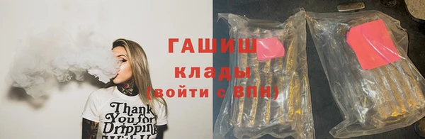 герыч Армянск
