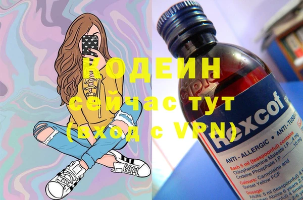 герыч Армянск