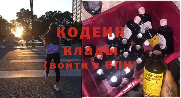 ПСИЛОЦИБИНОВЫЕ ГРИБЫ Балахна