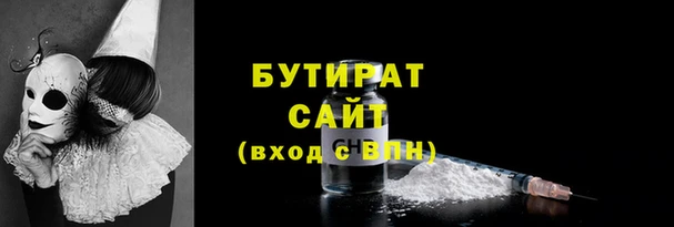 герыч Армянск