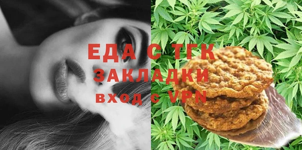 меф Балабаново