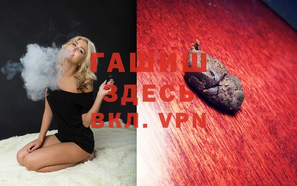 каннабис Баксан