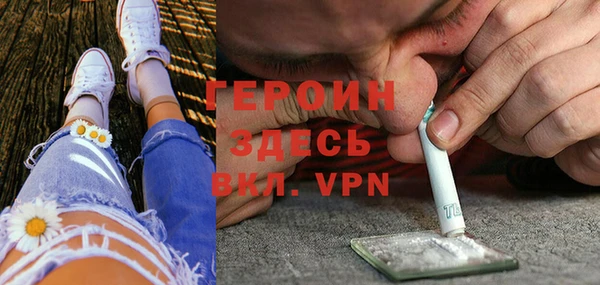 спайс Арсеньев