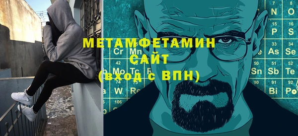 меф Балабаново