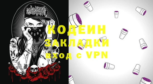 ПСИЛОЦИБИНОВЫЕ ГРИБЫ Балахна