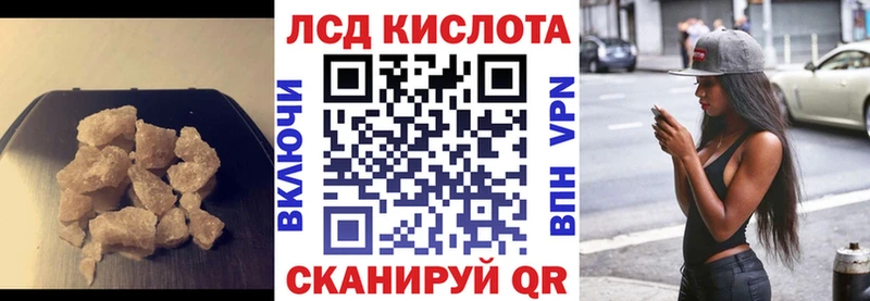 купить наркотики сайты  Серов  Лсд 25 экстази кислота 