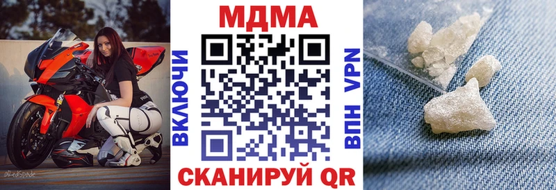 магазин продажи наркотиков  это Telegram  МДМА VHQ  Серов 