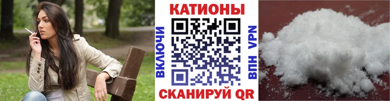 Мефедрон VHQ  купить наркотики цена  маркетплейс официальный сайт  Серов 