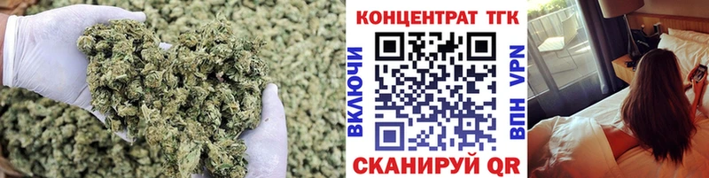 Дистиллят ТГК гашишное масло  Серов 