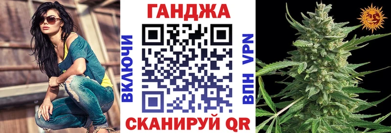 МАРИХУАНА LSD WEED Серов